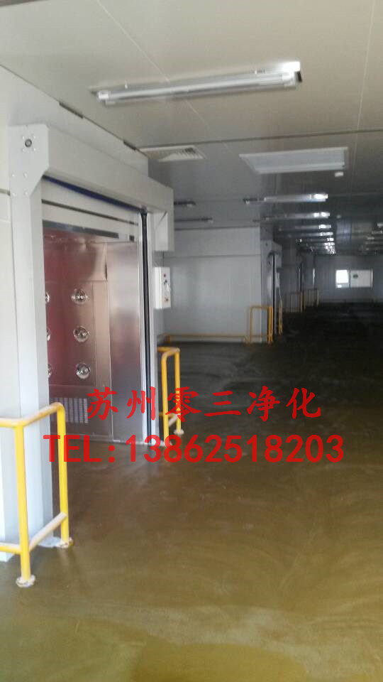 外鋼板內(nèi)不銹鋼風(fēng)淋室